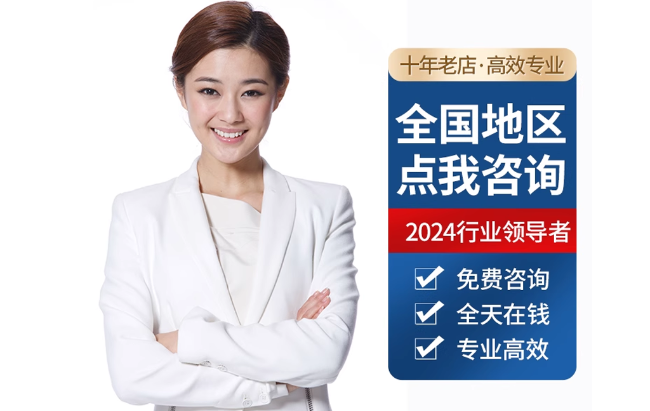 新政镇公积金代办当天到账